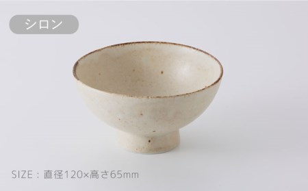 【美濃焼】土ものマット ほっこり茶碗 ペアセット (シロン・クロン)【カネコ小兵製陶所】 食器 陶器 茶碗 ご飯茶碗 ボウル ペア 白 茶 ホワイト ブラウン ナチュラル マット ギフト 贈り物 送料無料   [MBD148]