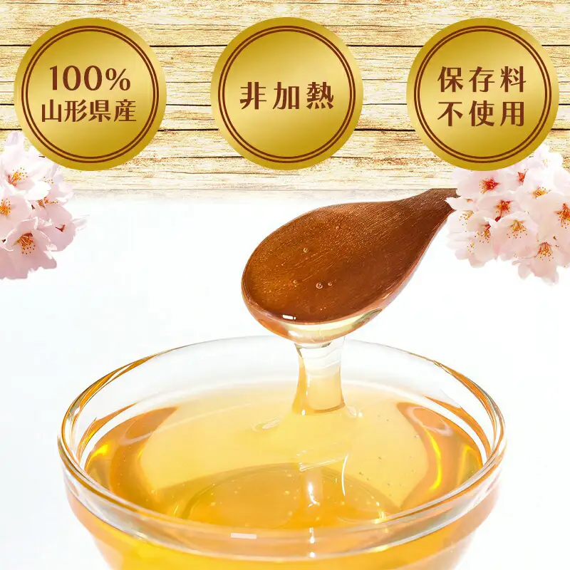 10営業日以内発送】純粋 はちみつ 非加熱 山形県産 合計 1000g（500g×2