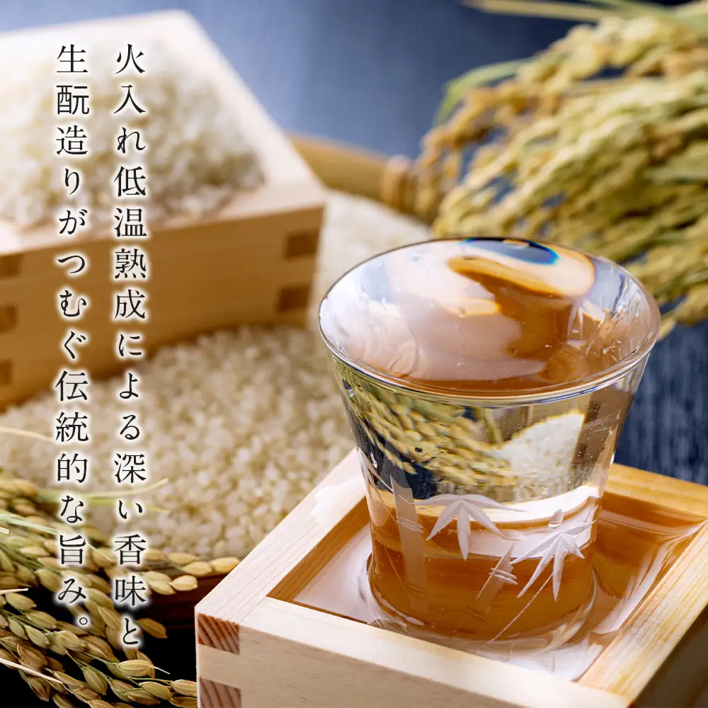 【こだわりの日本酒 】 ましろ 純米吟醸＜火入＞ 720ml×１本【田中商店】
