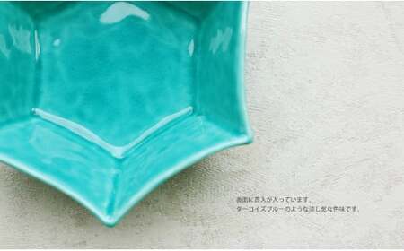 【まるふくオリジナル】有田焼 Star Bowl ターコイズブルー 2個セット 青 ブルー 夏の器 小鉢 中鉢 スター 星 ペア A22-23