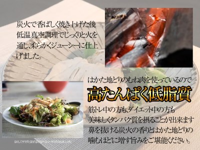 ローストチキン はかた地どり 炭火焼き 1kg | ローストチキン