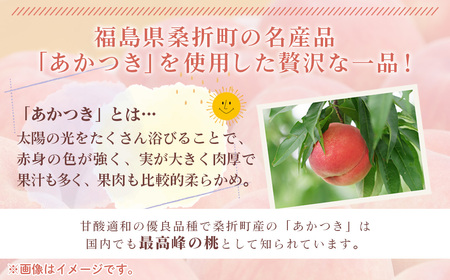 「至福の桃　こんにゃくゼリー」12個 No.146