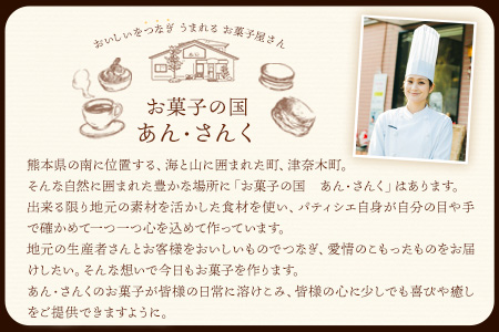 プリン 祝杯プリン ～hare～ 6個入り お菓子の国 あん・さんく《30日以内に出荷予定(土日祝除く)》