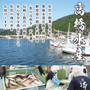 ひもの丸丁の塩ブリカマ（3～4枚入り）×５パック 大分県産 国産 ブリ ぶり 鰤 養殖ブリ 鰤かま 冷凍 大分県 佐伯市【DH148】【ネクサ】