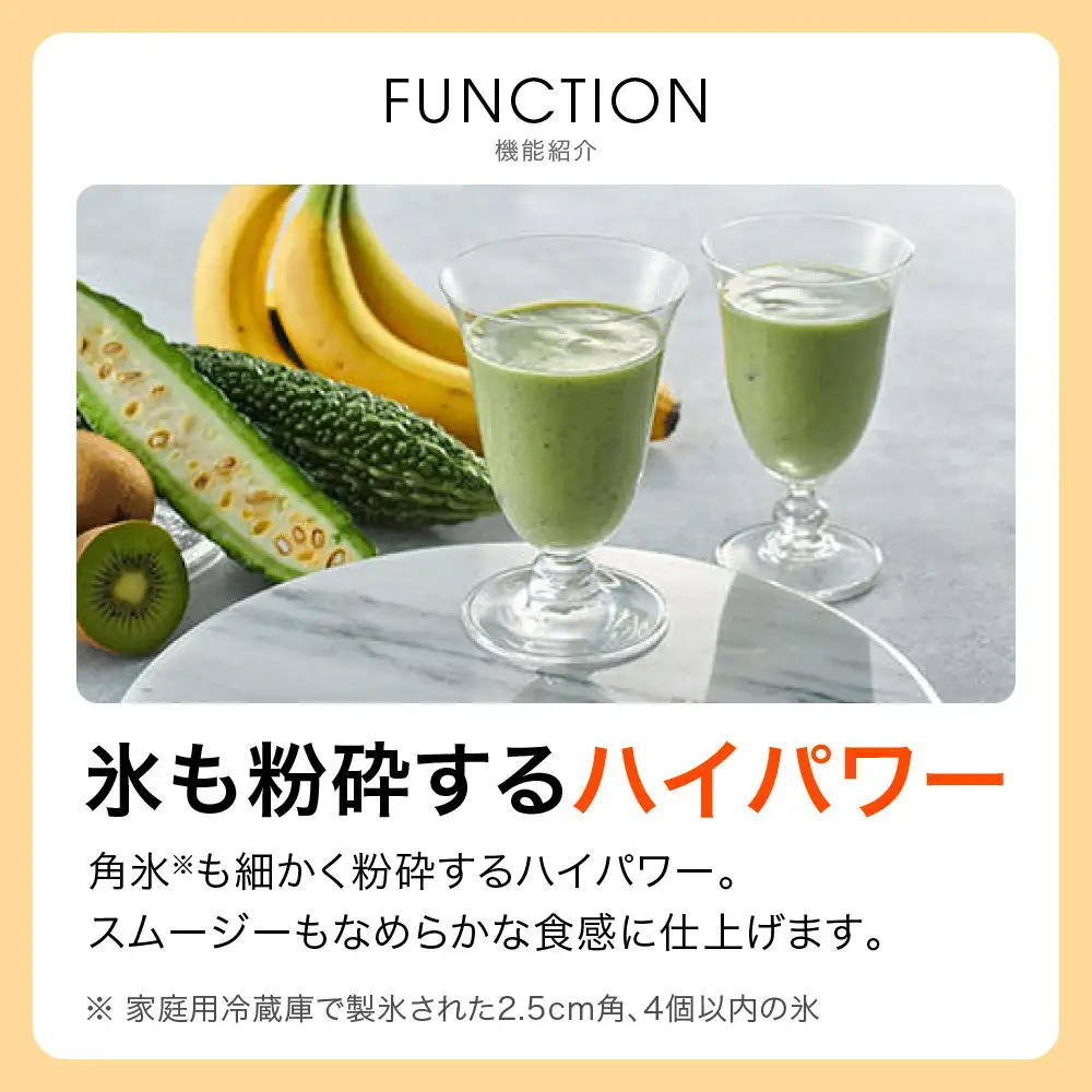 タイガー魔法瓶 ミキサー SKR-W400KD ディープブラック【ミキサー 電化製品 家電 安全設計 静音 ハイパワー コンパクト 4枚刃 ジューサー スムージー カップ・フタ食器洗い乾燥機対応 大阪府 門真市 】