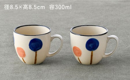 【波佐見焼】ふわり マグカップ ペア セット 食器 皿 【長十郎窯】 [AE53] 波佐見焼