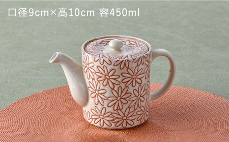 【波佐見焼】撥水花散らし  花柄 筒形 ティーポット 白 食器 皿 【長十郎窯】 [AE55] 波佐見焼