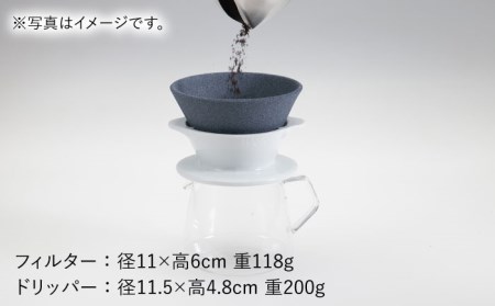【波佐見焼】ハサミフィルター コーヒーフィルター （ブルー）【マックリカフェ】 [LC16]  父の日 波佐見焼