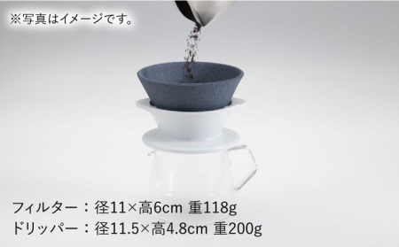 【波佐見焼】ハサミフィルター コーヒーフィルター （ブラック）【マックリカフェ】 [LC17]  父の日 波佐見焼