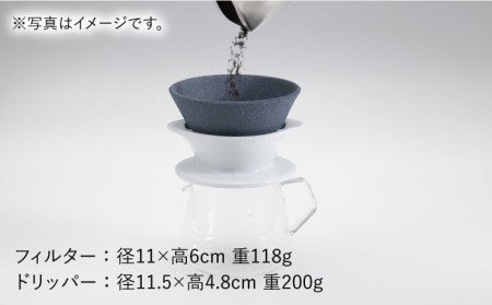 【波佐見焼】ハサミフィルター コーヒーフィルター （ホワイト）【マックリカフェ】 [LC18]  父の日 波佐見焼