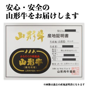 山形牛 肉 すき焼き A5ランク 600g 和牛 国産 山形セレクション認定 an-gnsyn600