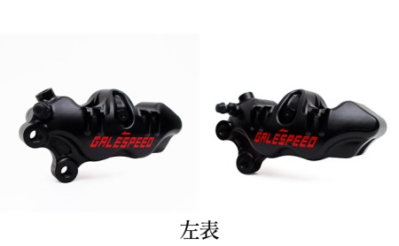 GALE SPEED エラボレート・フロント4Pキャリバー(アキシャル40mm) 左/SCMボルト仕様 ブラック バイク オートバイ パーツ 左キャリパー 