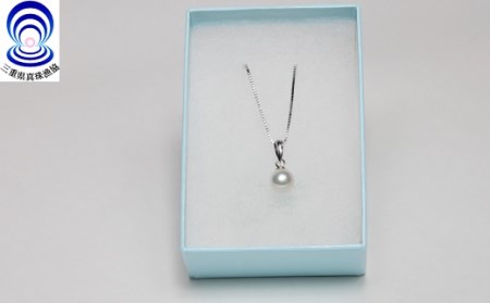 三重ブランド アコヤ真珠7.0ﾐﾘ～7.5ﾐﾘペンダント / あこや ネックレス ペンダント 真珠 伊勢志摩 志摩 アクセサリー ギフト パール 母の日 ホワイトデー クリスマス 入学式 卒業式 結婚式 冠婚葬祭