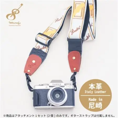 ギターストラップをカメラストラップに変身させるアタッチメント:イタリアンレザー使用708works【1323399】