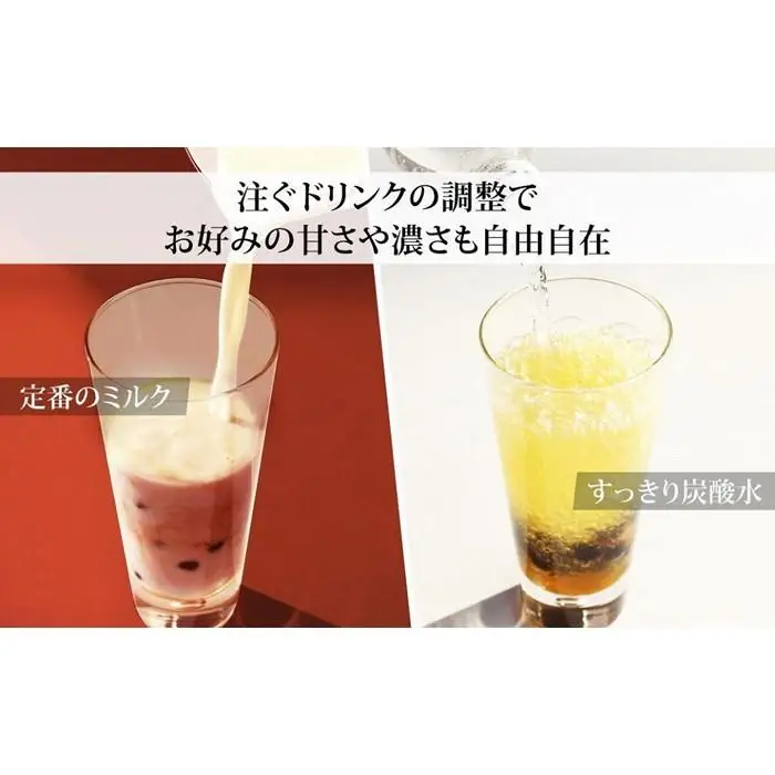 （訳あり）おうちタピオカ18杯入＜福岡市製造＞ | 福岡県 福岡市 福岡 九州 返礼品 タピオカ たぴおか おうちカフェ 自宅用 家庭用 国産 お取り寄せ 取り寄せ ドリンク 飲み物 飲料 訳あり わけあり ワケあり ワケアリ 冷凍タピオカ 冷凍 ソフトドリンク