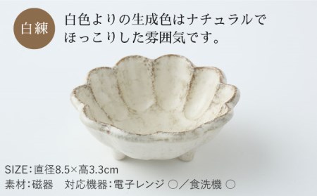 【美濃焼】リンカ 8ボウルサイズ 4点セット【カネコ小兵製陶所】【TOKI MINOYAKI返礼品】 食器 鉢 小鉢 副菜鉢 小皿 ボウル ブラック 黒 ホワイト 白 ピンク 水色 セット 食器セット リンカ 送料無料  [MBD135]