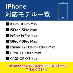 FLASH iPhoneケース　【ライセンスデザイン】【大阪府吹田市】