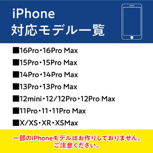 FLASH iPhoneケース　【オリジナルデザイン】【大阪府吹田市】 スマホ スマートフォン アイフォン ギフト プレゼント 