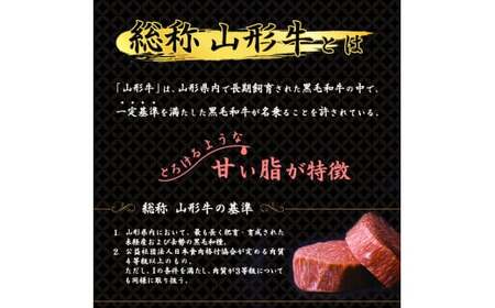 老舗肉屋厳選！「山形牛 吟撰味噌漬」300g ＜A4～A5ランク牛使用＞　025-D-NK008