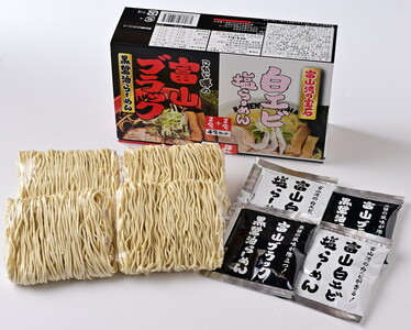 ラーメン 富山ブラック黒醤油らーめん「黒」6食入り、白エビ塩らーめん「白」6食入り