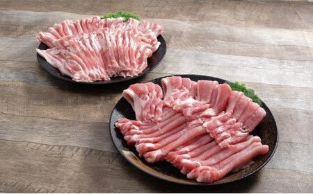 とやまポーク バラうす切り 800g ロースうす切り 800g セット 豚肉 豚バラ 豚ロース 肉 お肉 ロース バラ 豚