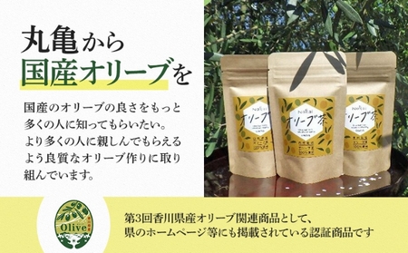茶 オリーブ茶 10g 2gティーパック 5個×3パック 自然栽培 お茶 飲料 ドリンク オリーブ ティーパック ポリフェノール 