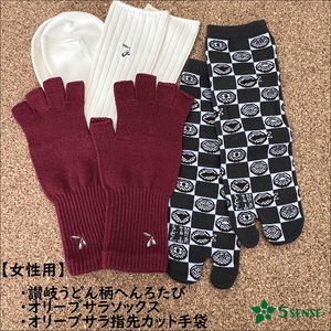 【愛用者多数！】「歩きへんろたび」と「オリーブサラ」の5senseよくばり５点セット ファッション 足袋ソックス 靴下 