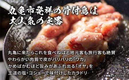 骨付鳥 若鳥3本 親カット2箱セット 