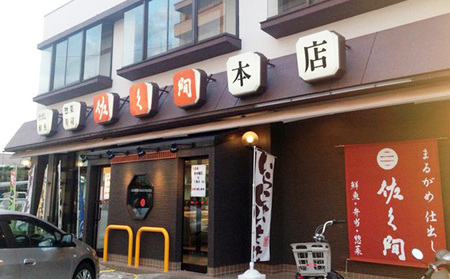 瀬戸内産 鯛の味噌漬（木箱）5切入 魚貝類 漬魚 味噌漬け タイ 鯛 