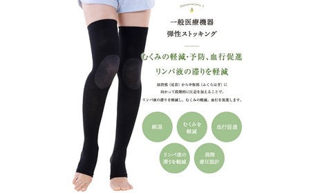 オリーブおやすみ綿混着圧オーバーニー3色セット ファッション むくみ解消 脚の疲れを予防 綿昆素材 