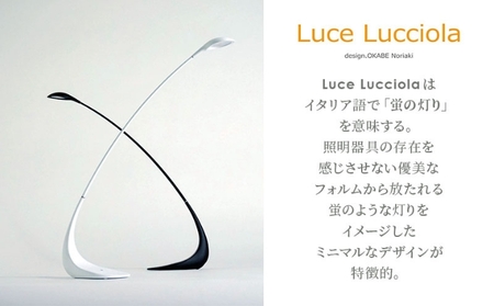 LED ライト Luce Lucciola 蛍の灯り ホワイト 白 日用品 インテリア テーブルライト LEDライト ランタン USB 作業灯 読書灯 枕元 ルームランプ 照明 明るい 