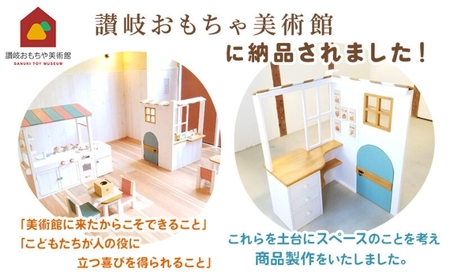 おもちゃ 木製 おままごと 屋台屋さんごっこ