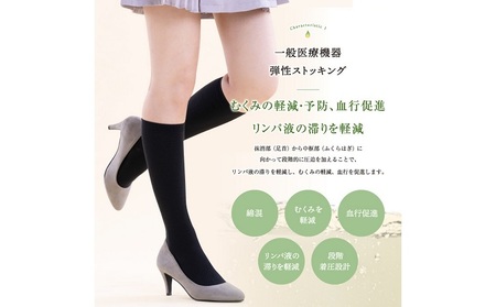 オリーブ綿混着圧ハイソックス3色セット ファッション むくみ解消 脚の疲れを予防 