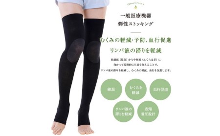 オリーブ綿混着圧ハイソックス・オーバーニー各3色セット ファッション 脚のむくみ予防 脚の疲れ予防 綿昆素材 