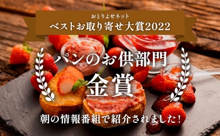 バター 幸せの フルーツバター セット 2種 各2個 加工食品 瓶詰 瓶 くだもの 果物 乳製品 フルーツ ラスク お取り寄せ シュガー お中元 スイーツ 
