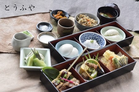 1111　おかげ横丁　選べるペアランチ券　ランチ　ペアランチ　おかげ横丁　素敵な時間　食事券　お食事券　おかげ横丁で楽しむ