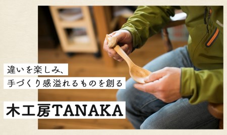 【ふるなび限定】天然木 手づくり カレースプーン 5本セット かばの木 [AXAU009] FN-Limited-VO