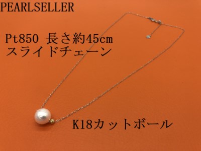 【070-21】Pt850 9?o玉志摩産アコヤパールネックレス*