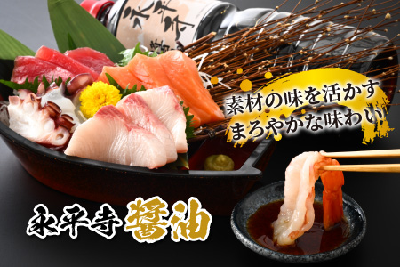 創業大正14年 永平寺醤油・ソースカツ丼ソース・越前おろしそばつゆ詰合せセット 計3本 [A-014006]