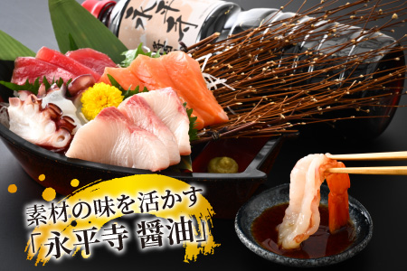 永平寺 創業大正14年 浜田醤油の醤油・熟成味噌セット（1L・1kg）[A-014009]