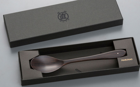 メゾン スプーンL 黒檀 燕三条の職人技 逸品のスプーン [マルナオ]【012S030】