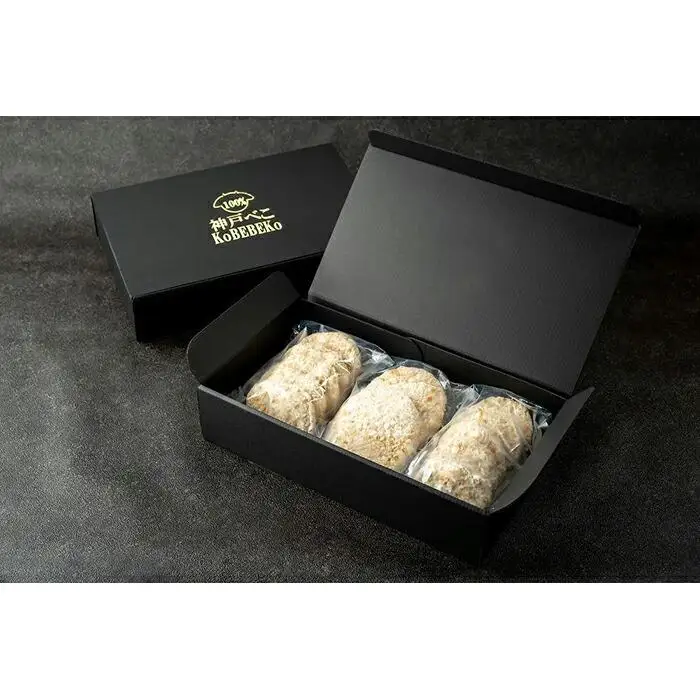 【定期便全4回】贅沢神戸ビーフ100%コロッケ・ミンチカツセット