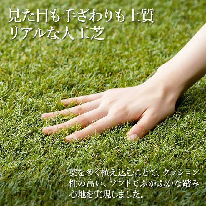 人工芝 ロール 1m×10m 芝丈30mm ｜ 南相馬市 防草シート