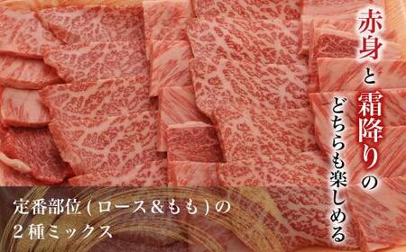 飛騨牛 焼肉 2種食べ比べ 350g （肩ロース / もも肉） | A5等級 霜降り 赤身 ミックス 牛肉 和牛 ブランド牛 雌牛 牝牛 バーベキュー キャンプ 飛騨高山 肉の朝日屋 JX003