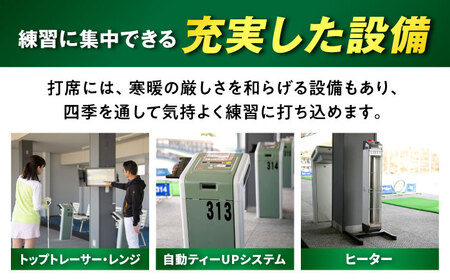 ゴルフ場 施設利用券 12,000円分[BBEC002]ゴルフ倶楽部大樹 瀬戸店