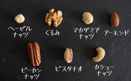 5種ミックスナッツ500g ×10点アーモンド ヘーゼル カシュー マカダミア 5種のカリカリ おつまみナッツ 500g 無塩 ミックスナッツ アーモンド