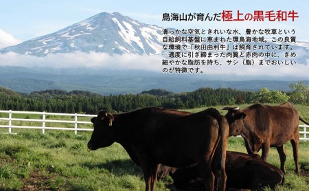 《定期便》7ヶ月連続 秋田由利牛 バラ切り落とし 1kg（1kg×1パック）