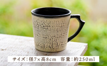 【美濃焼】シラカバカップ【ツチノネ工房・アサ佳】食器 マグカップ コーヒーカップ ティーカップ ティータイム 陶器 陶芸家 芸術 シンプル おしゃれ 送料無料 [MCI002]