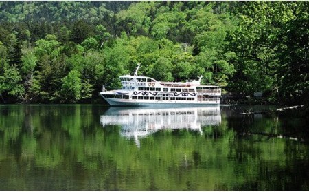 【5/1～運航開始】阿寒湖一周 遊覧船 乗船券 (大人1人分) 体験 阿寒湖 旅行 アクティビティ チケット 観光 観光船 乗船券 国内旅行