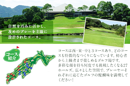  ムーンレイクゴルフクラブ鞍手コース ゴルフ場割引券 3000円分 《30日以内に出荷予定(土日祝除く)》